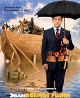 Evan Almighty /  